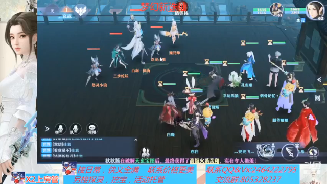 【2021-07-06 14点场】若晞丶：最长在线，业务能手