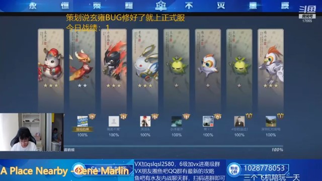 【eStarPro易老湿】三星守约鲁班老夫子吃鸡