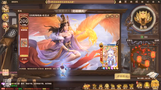 【2021-07-07 15点场】肥猪go：十周年国战排位