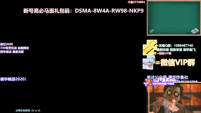 【2021-06-29 12点场】老农周德华：1号飞升！！！！【德华炸鱼社】