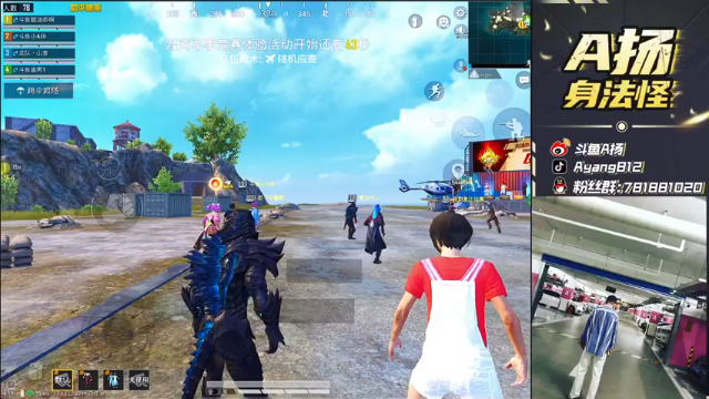 A扬丷：9杀吃鸡，敌人：宁死也不能被锅！！