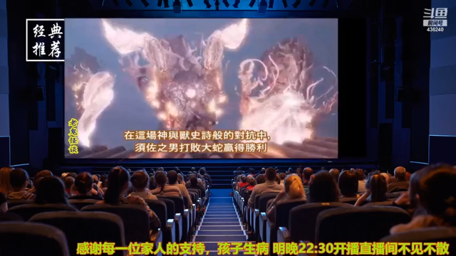 【2021-07-07 02点场】摆渡人老鬼：深夜奇谈我敢讲你敢听吗