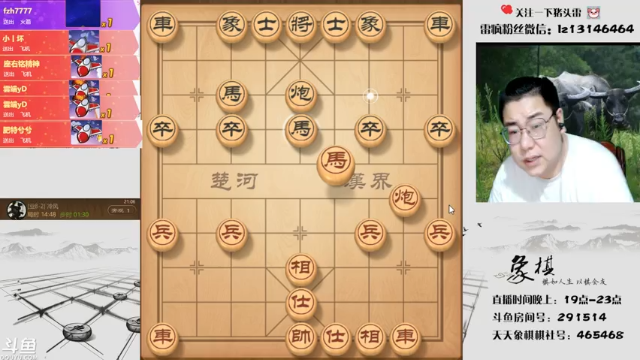 【2021-07-07 21点场】雷疯小叔：体验一个象棋疯子给您带来的快乐