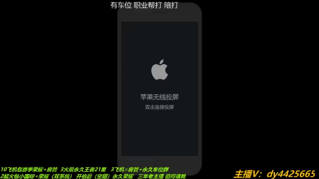 【2021-07-07 04点场】砥砺前行丶飞扬：五万场国服鲁班王 上分 帮打