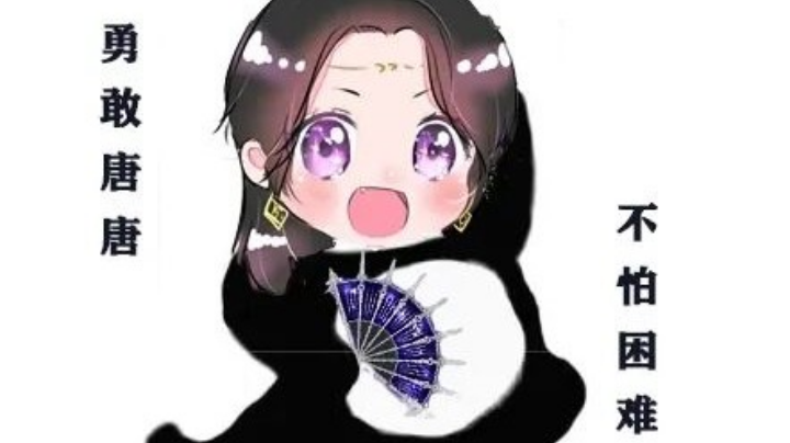 直播回看