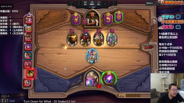 【2021-07-07 19点场】王师傅精益求精：放飞自我了 不BB赖赖玩泥巴了！