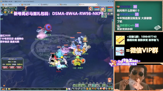 【2021-06-29 18点场】老农周德华：1号飞升！！！！【德华炸鱼社】
