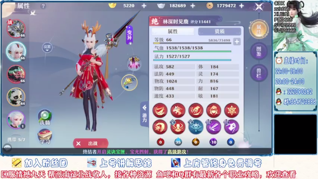 【2021-07-07 15点场】冫林蛋大丷：【细节教学】概率这种东西