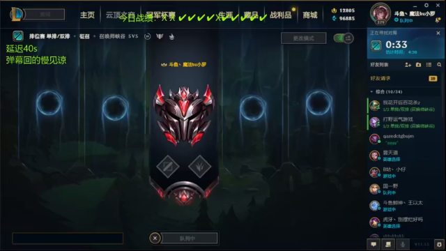 【2021-07-06 11点场】魔法部长小罗：魔法部长小罗：每一盘我都很想赢