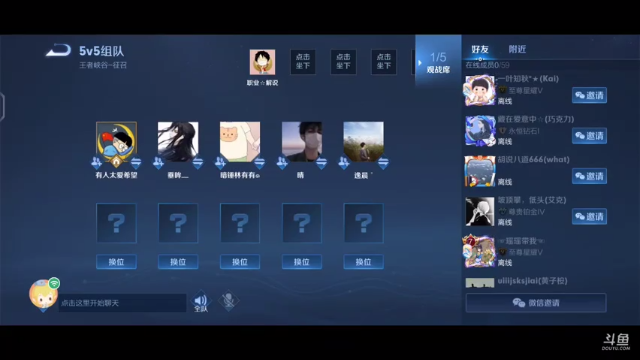 4进2