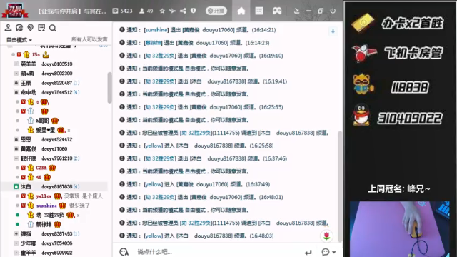 【2021-07-07 16点场】劫q丶：7月对我好些 加油！