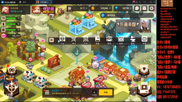 【2021-07-06 13点场】碎成渣渣ZZZ：欧气满满星期二