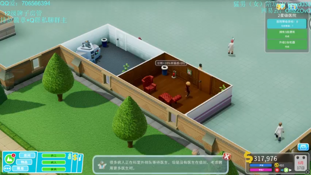 【2021-07-06 23点场】老张zzzzzzzzZ：七点FFL  123123