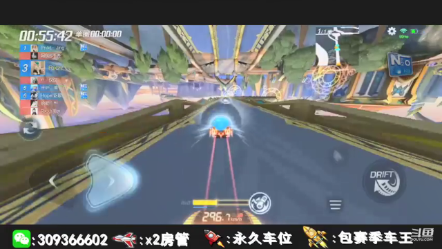 【2021-07-06 12点场】莱斯o：风里雨里排位赛等你。