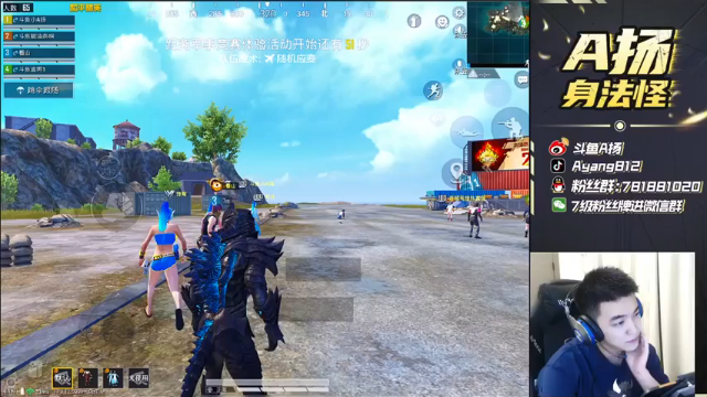 A扬丷：9杀吃鸡，精准枪法送你回家