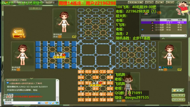 【2021-07-07 00点场】恶蚊子：愉快的一天开始啦！！!