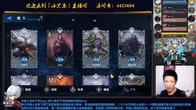 【2021-07-06 22点场】渝万丶小黑马：野火烧不尽！