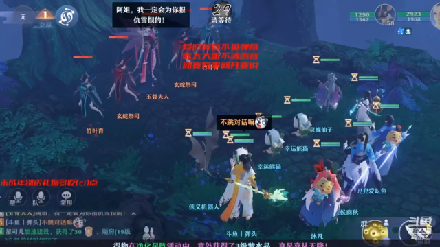 【2021-07-01 12点场】弹头哟YonHen：在这停顿在这狂混