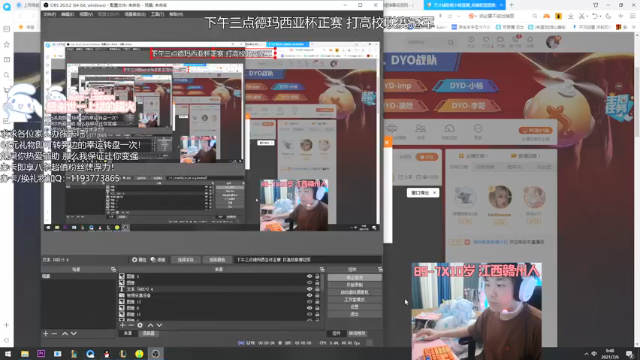 【2021-07-06 09点场】天才辅助杨小杨：国一硬：学不会辅助请举报猪播！