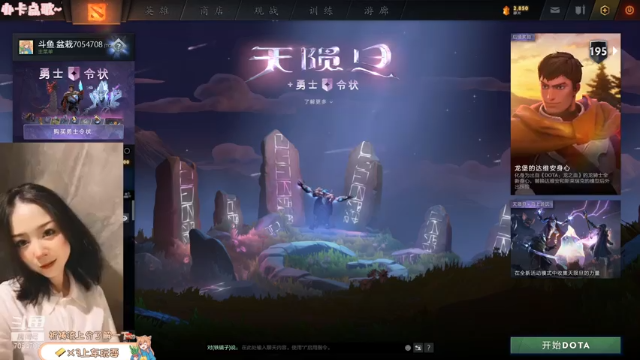 【2021-07-06 19点场】小盆栽不会玩：盆栽♡听说现在龙龙很厉害