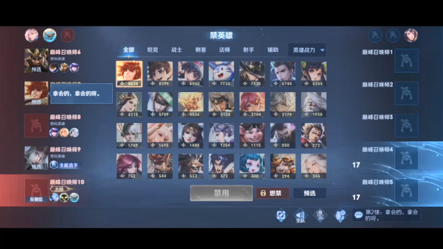 【2021-06-28 22点场】O泡果奶1111：打下碰碰车然后巅峰赛