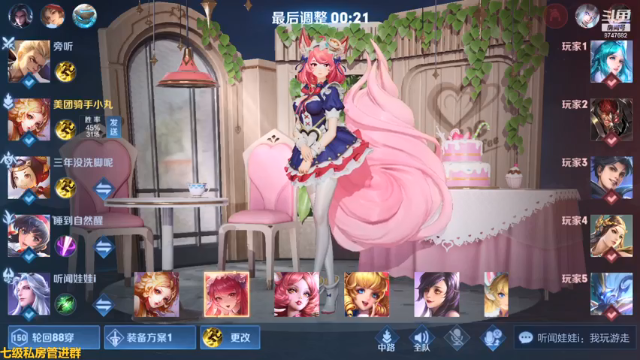 【2021-07-06 21点场】小乃丸：昨天的段位，今天的目标 8747682