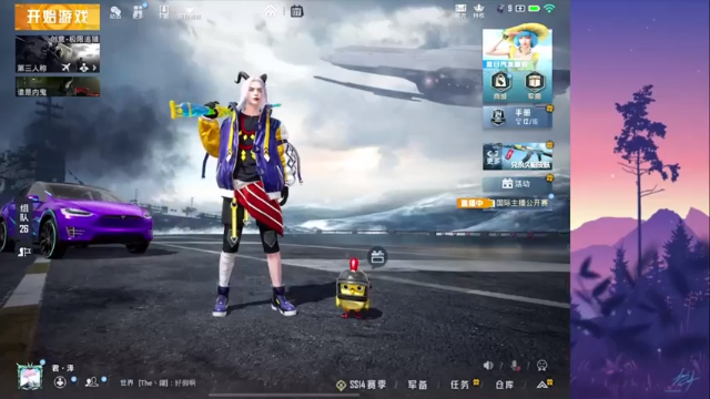 【2021-07-07 20点场】君泽队长：匹配路人局 8892200