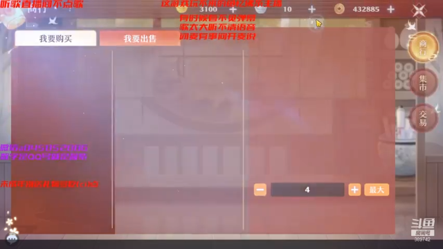 【2021-07-04 17点场】弹头哟YonHen：在这停顿在这狂混