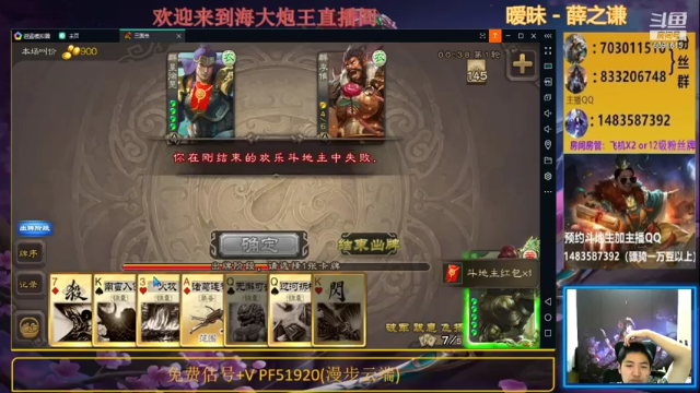 【2021-07-06 22点场】