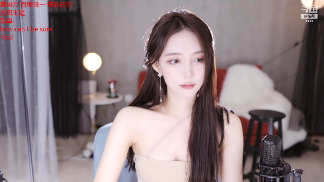 【舞蹈】王雨檬呀的精彩时刻 20210707 22点场