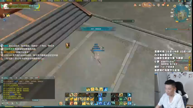 【2021-07-06 00点场】兔子队长丶：少林视角，先散排一会一起看比赛。