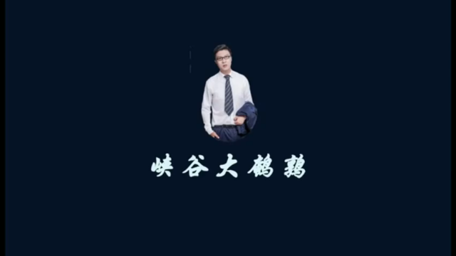 与腕豪斗智斗勇，结果聪明反被聪明误