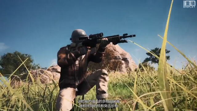 【2021-07-07 08点场】pubg活动：【重播】PUBGCHANNEL 0705