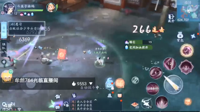 【2021-07-02 15点场】子由码：萌新的世界你不懂 9479041