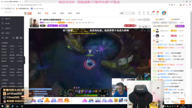【2021-07-05 00点场】Y1hanOVO：遗憾：大师冲宗师之峡谷乱杀！！！