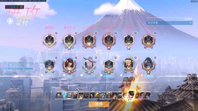 杀杀杀人哥+守望先锋：2021-07-03  17点场第二段切条，性感猎空，在线白给，这都能打平，对面有点猛啊