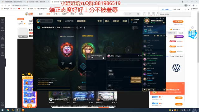 【2021-07-07 12点场】石页的第一根矛s：石页:峡谷之巅努力上分，后来者居上！