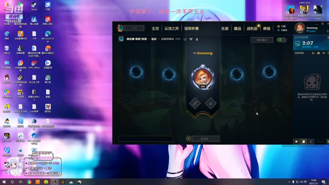【2021-07-07 14点场】女战士丶姝玥：最强偷女，偷家之王！！