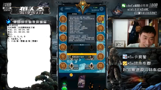 最后一轮归错难受