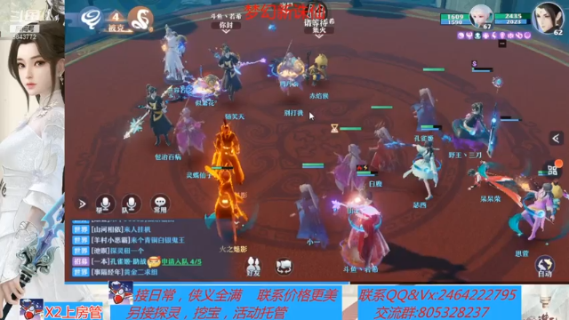 【2021-07-06 20点场】若晞丶：最长在线，业务能手