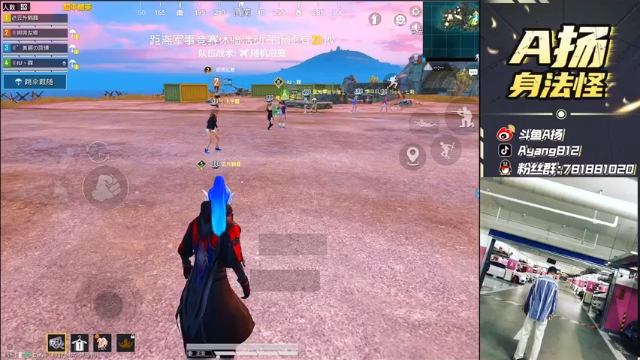 A扬丷：10杀吃鸡，和我近距离钢枪，谁给你的勇气