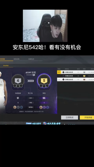 游戏嘛！就是玩儿！！