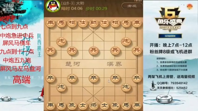 【日月轮回】再不放弃可一个子都没了，他这个棋稳健但不科学