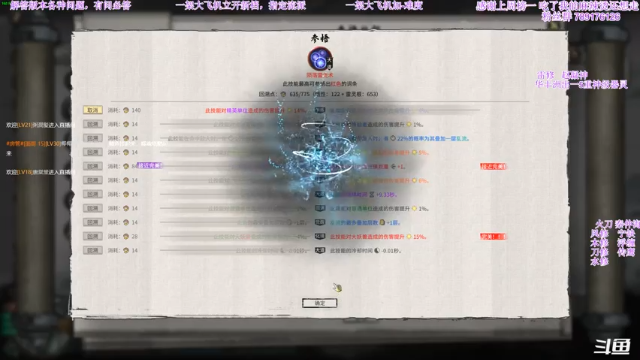 【2021-07-05 02点场】主播老面：老面：炼器新版本雷修刷5重器灵