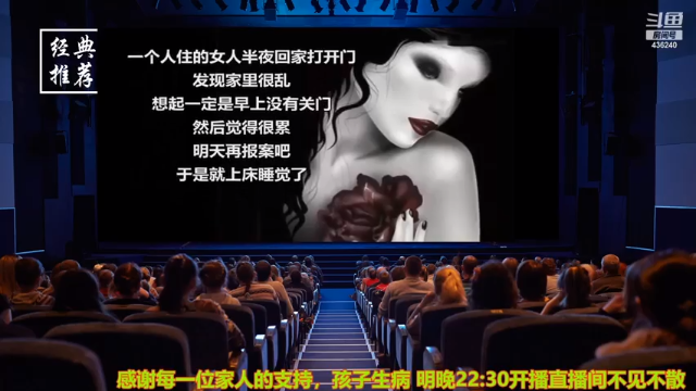 【2021-07-07 06点场】摆渡人老鬼：深夜奇谈我敢讲你敢听吗