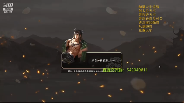 【2021-07-06 21点场】光栅圣泽：身份竞技上分指南