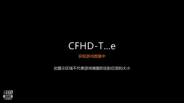 【2021-07-07 03点场】丶小彦：CFHD办卡上车起飞