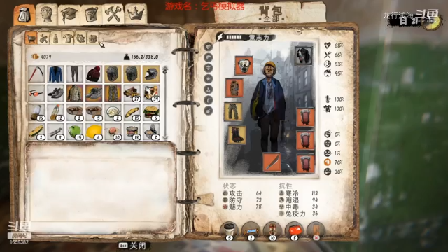 【永劫无间】龙行浅海的精彩时刻 20210706 18点场