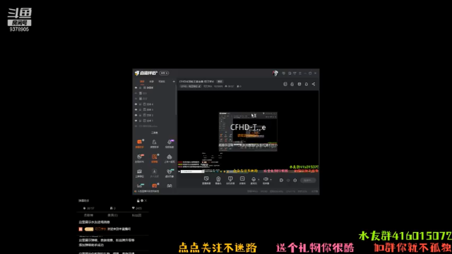 【2021-07-06 21点场】叨刀学长：CFHD化羽枪王赏金赛-叨刀学长