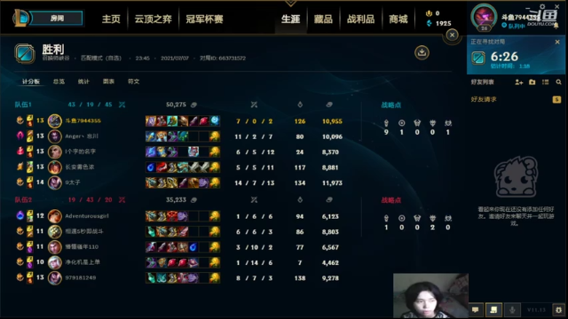 【2021-07-07 11点场】聆听丶虔诚：走过路过不要错过！ 7944355